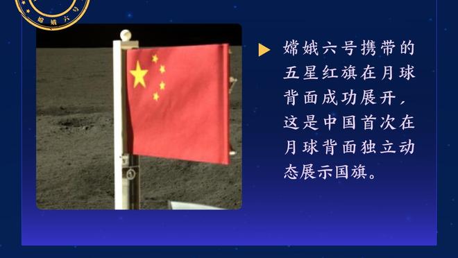 巴媒：海港将租借巴伊亚中场奇塔迪尼一年，合同包含买断条款